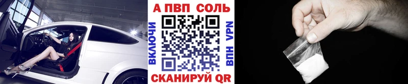 закладка  Шатура  Alpha PVP крисы CK 