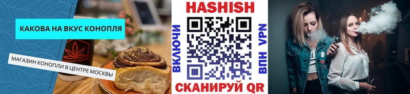 где найти наркотики  Шатура  hydra зеркало  Canna-Cookies марихуана 