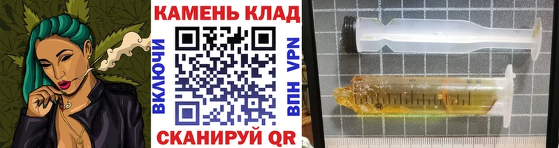 где можно купить   kraken ONION  Гашиш 40% ТГК  Шатура 