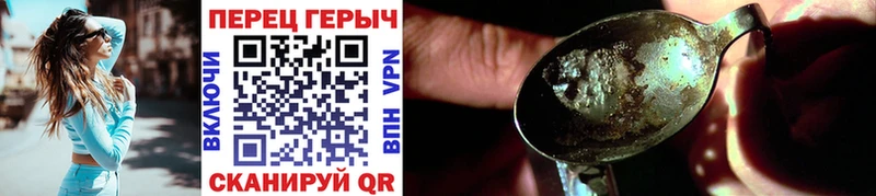 Героин афганец  как найти наркотики  Шатура 