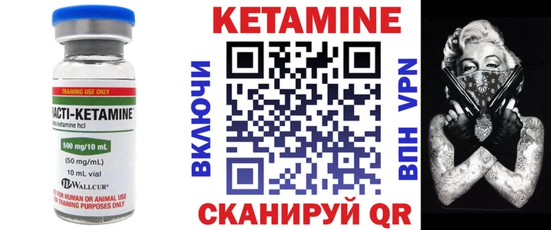 даркнет сайт  mega вход  КЕТАМИН ketamine  Шатура 