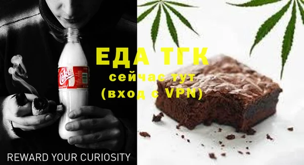 COCAINE Мегион