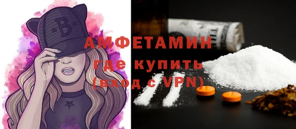 мефедрон Алексеевка