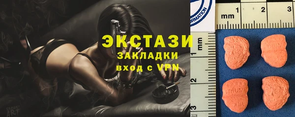 мефедрон Алексеевка