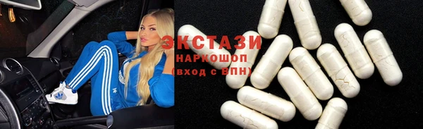 мефедрон Алексеевка