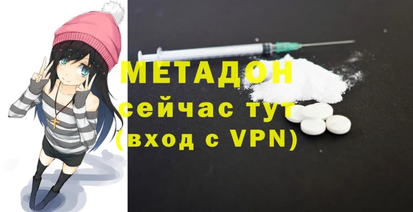 гидра Алексин