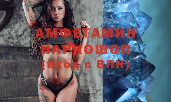 мефедрон Алексеевка
