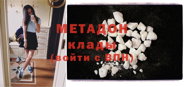 мефедрон Алексеевка
