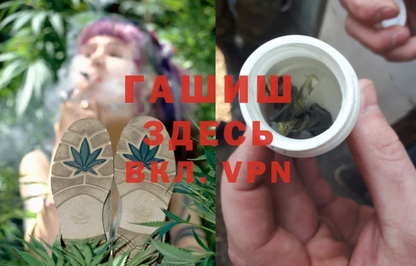 мефедрон Алексеевка