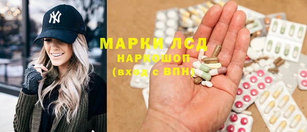 мефедрон Алексеевка