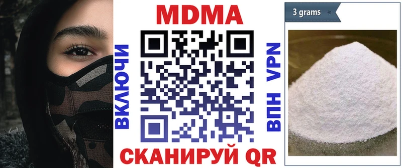 MDMA молли  магазин продажи наркотиков  Шатура 