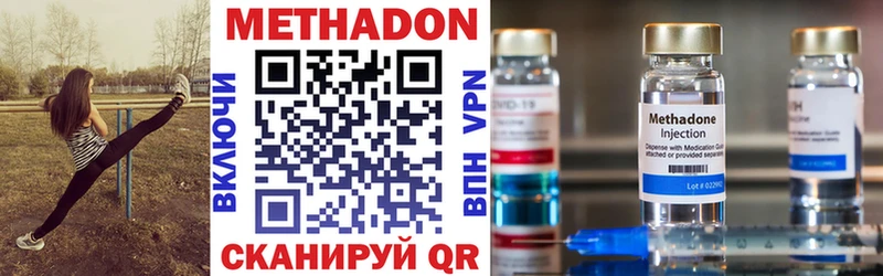 darknet клад  Шатура  Метадон белоснежный 